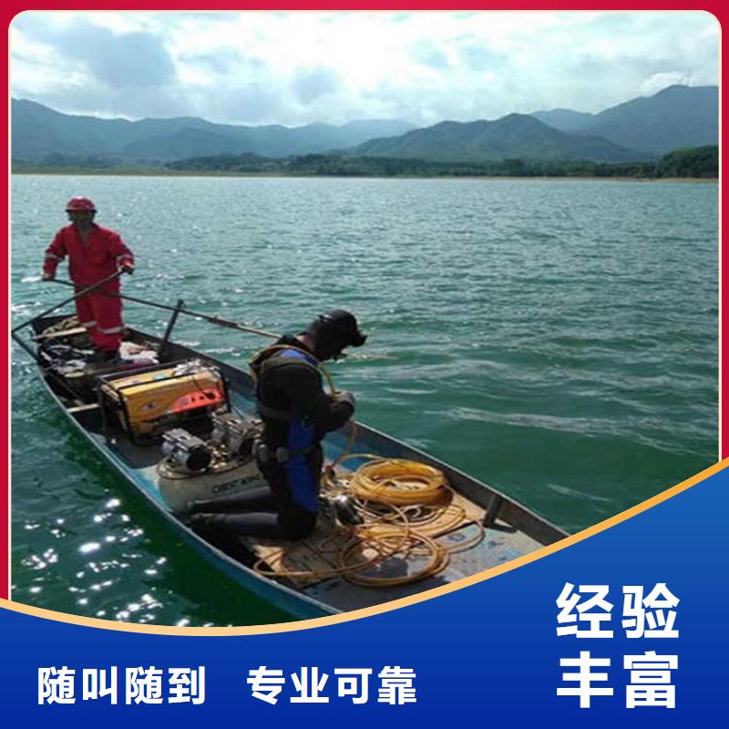 湘潭市水下打捞公司-提供全市打捞救援