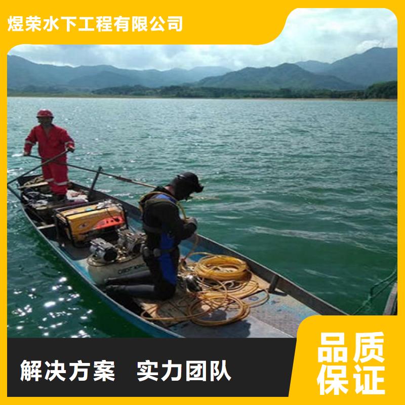 海宁市蛙人服务公司打捞服务