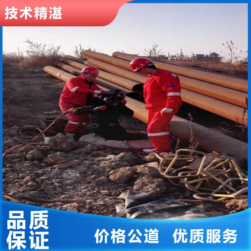 水下【渗水补漏】实力强有保证