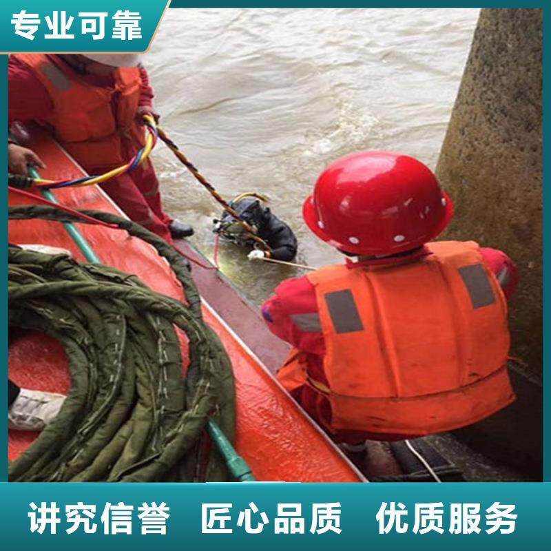 绥化市水下打捞队-专业水下救援队