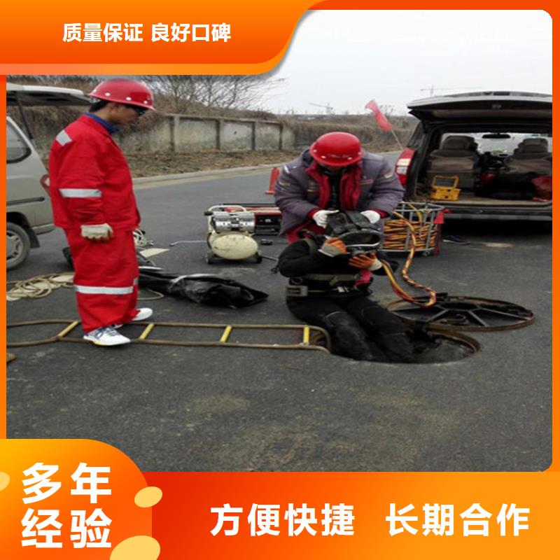 湘潭市水下打捞公司-提供全市打捞救援