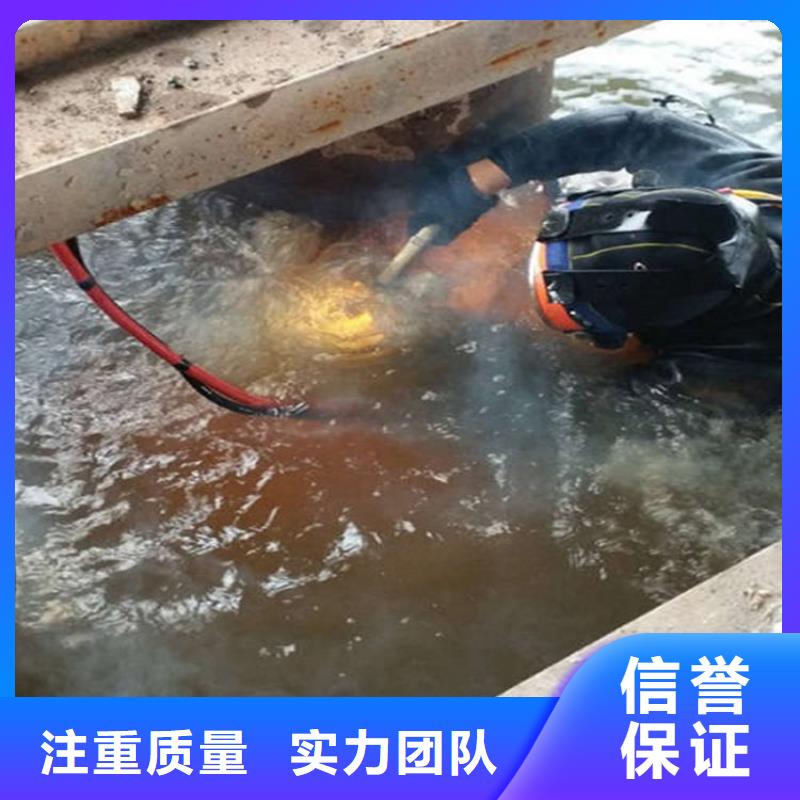延安市水下安装拆除本地潜水作业施工单位