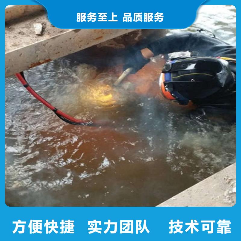 丽水市水下打捞队-承接各类水下作业打捞救援
