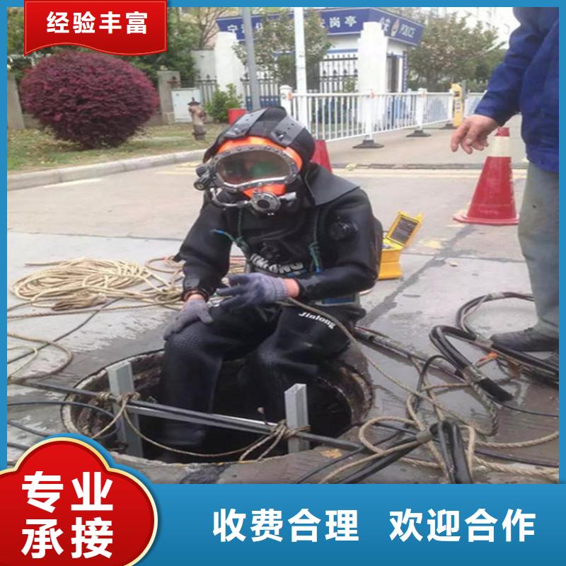 水下_水下清理工程快速响应