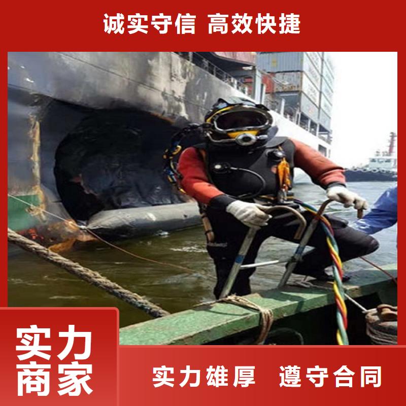 水下-【水下加固】技术好