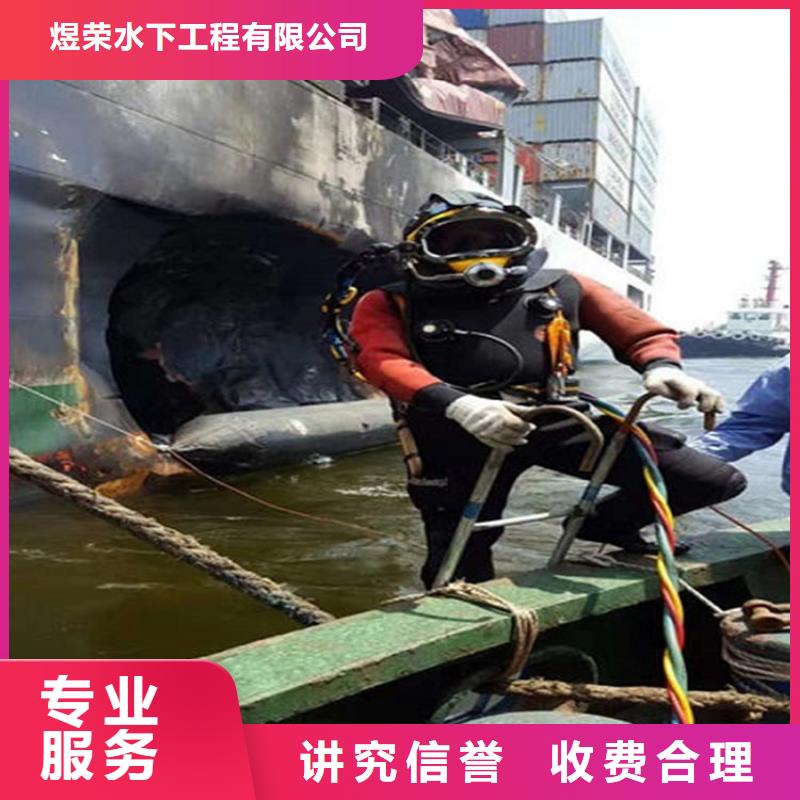 水下【渗水补漏】实力强有保证