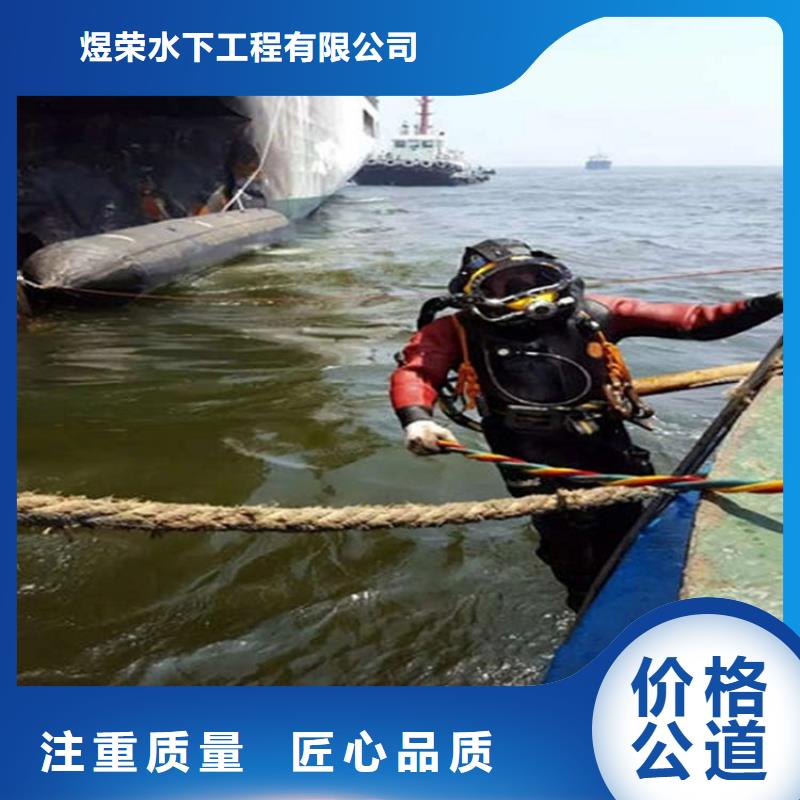 水下水下安装资质齐全