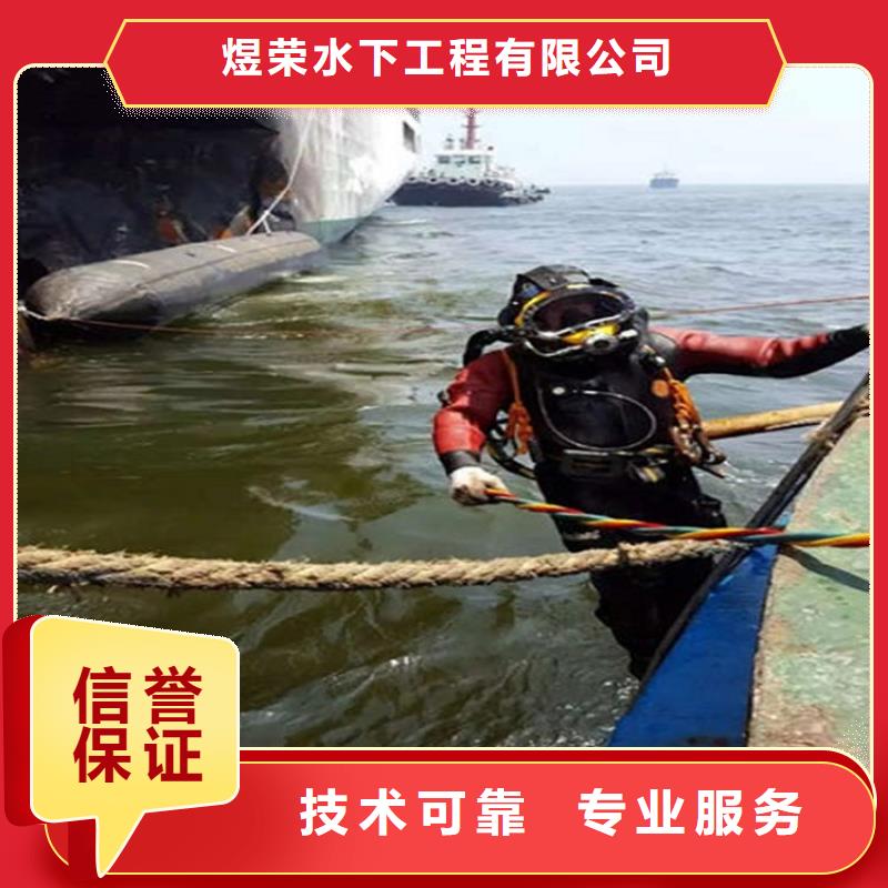 水下水下探摸诚信