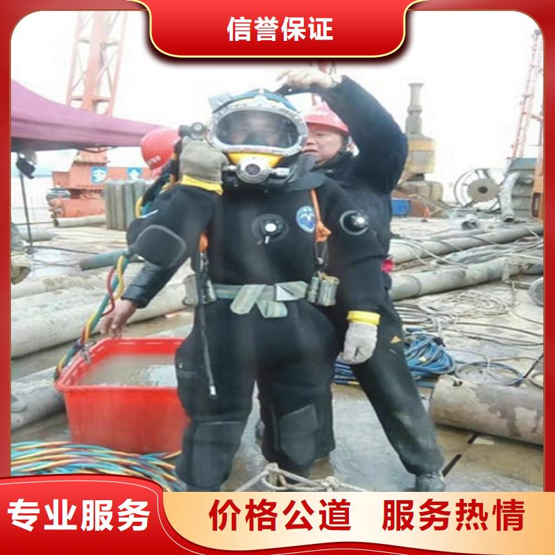 水下-【水下加固】技术好
