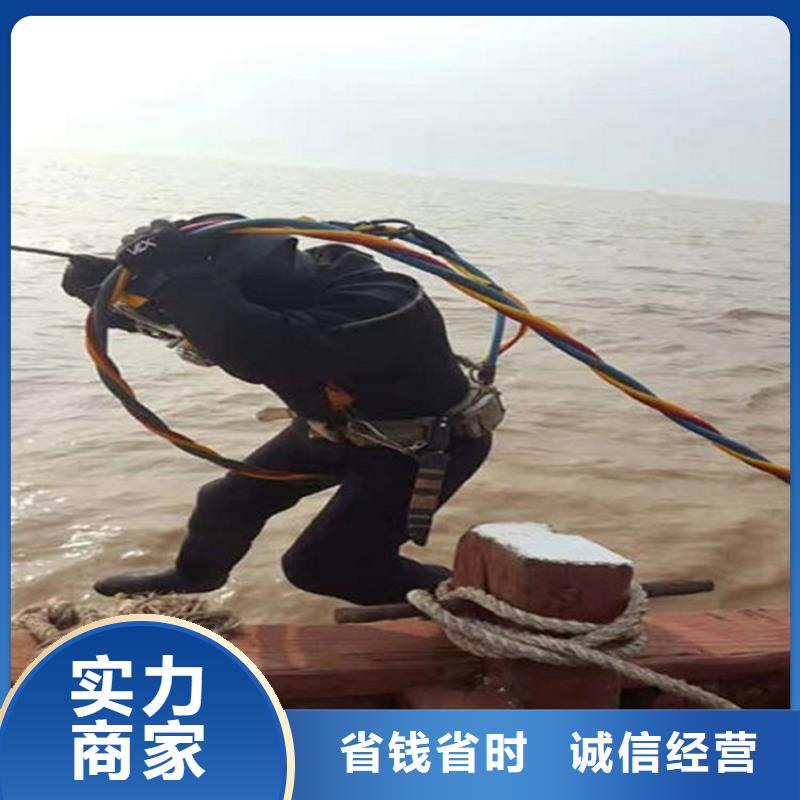 湘潭市水下打捞公司-提供全市打捞救援