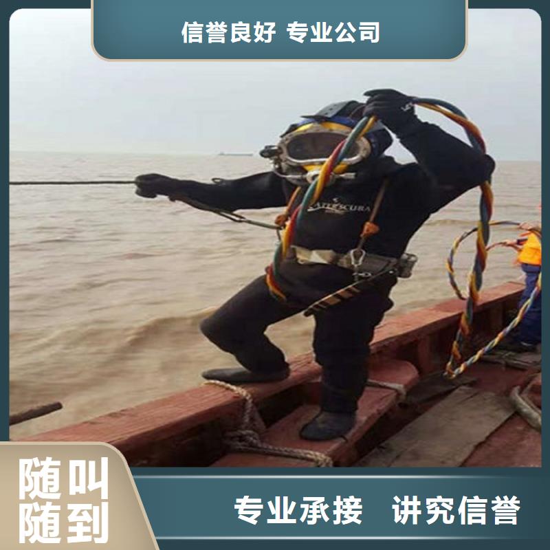 湘潭市水下打捞公司-提供全市打捞救援