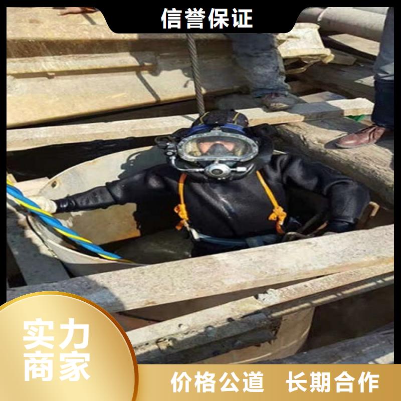 水下-【水下加固】技术好
