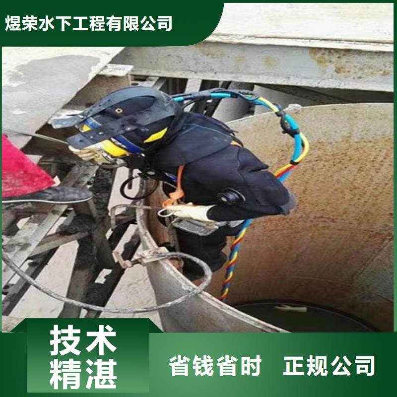 湘潭市水下打捞公司-提供全市打捞救援