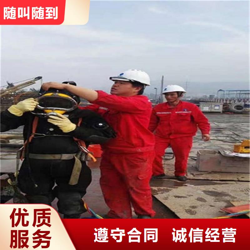【水下】水下加固承接