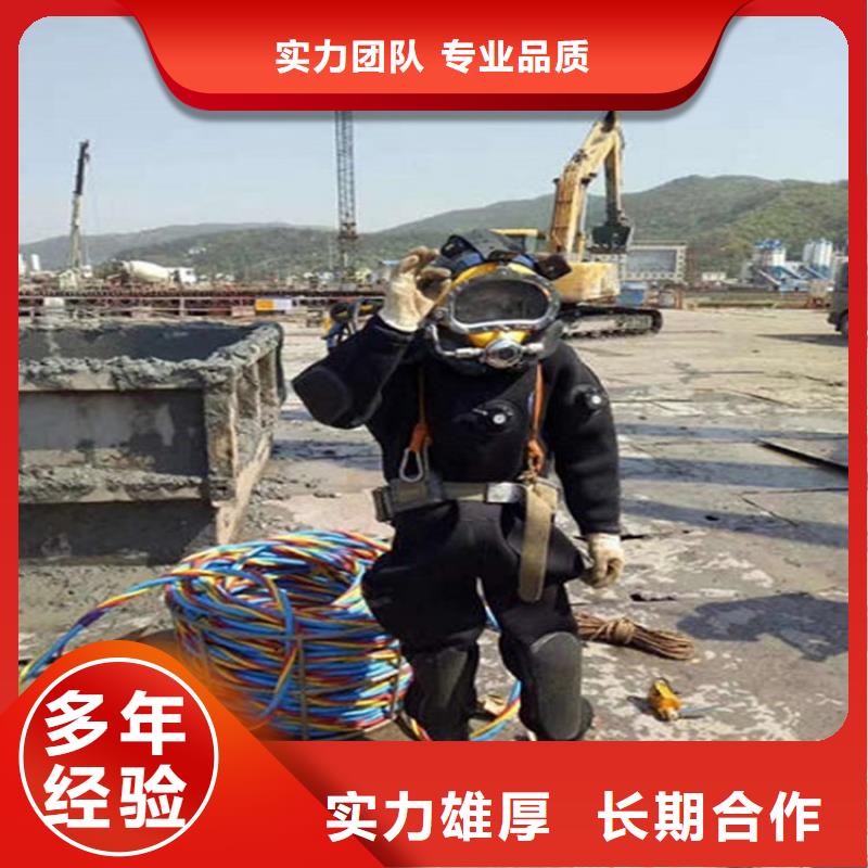 水下-【水下加固】技术好