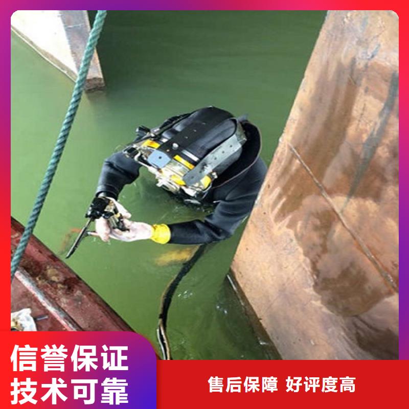 水下-【水下加固】技术好