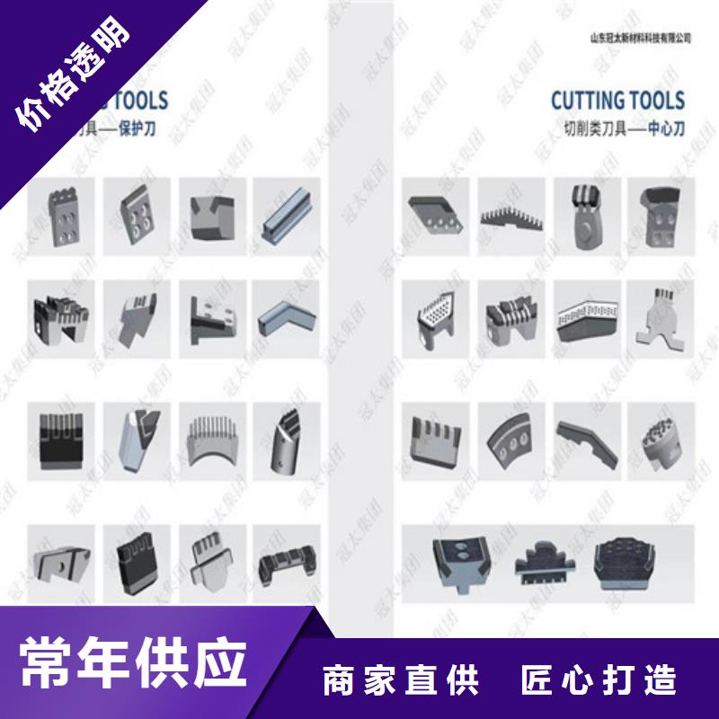 撕裂刀优质生产厂家