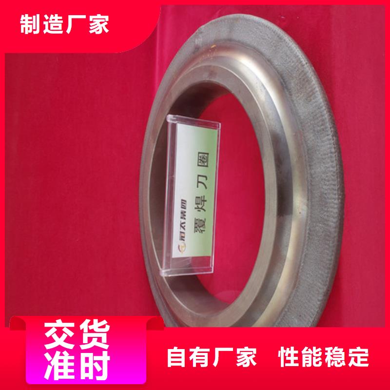欢迎访问-单刃滚刀厂家