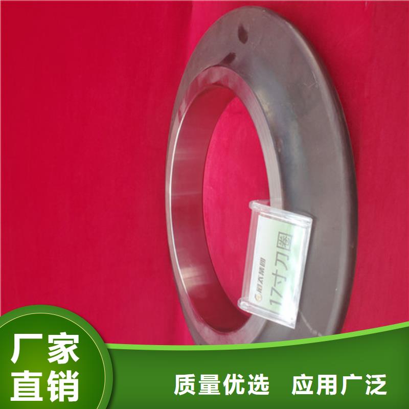 盾构边缘刮刀