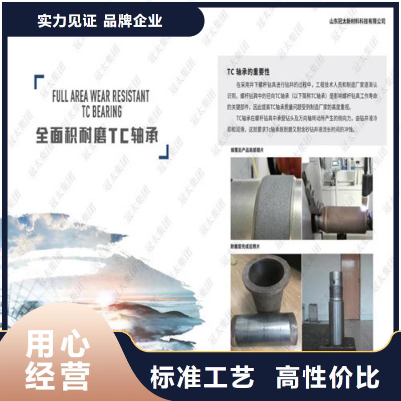 圈
盘形滚刀
质量好_服务好
