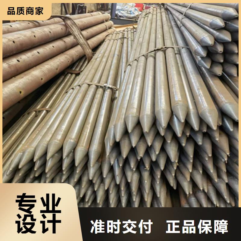 管棚钢花管厂家219*10注浆管棚管多少钱一吨