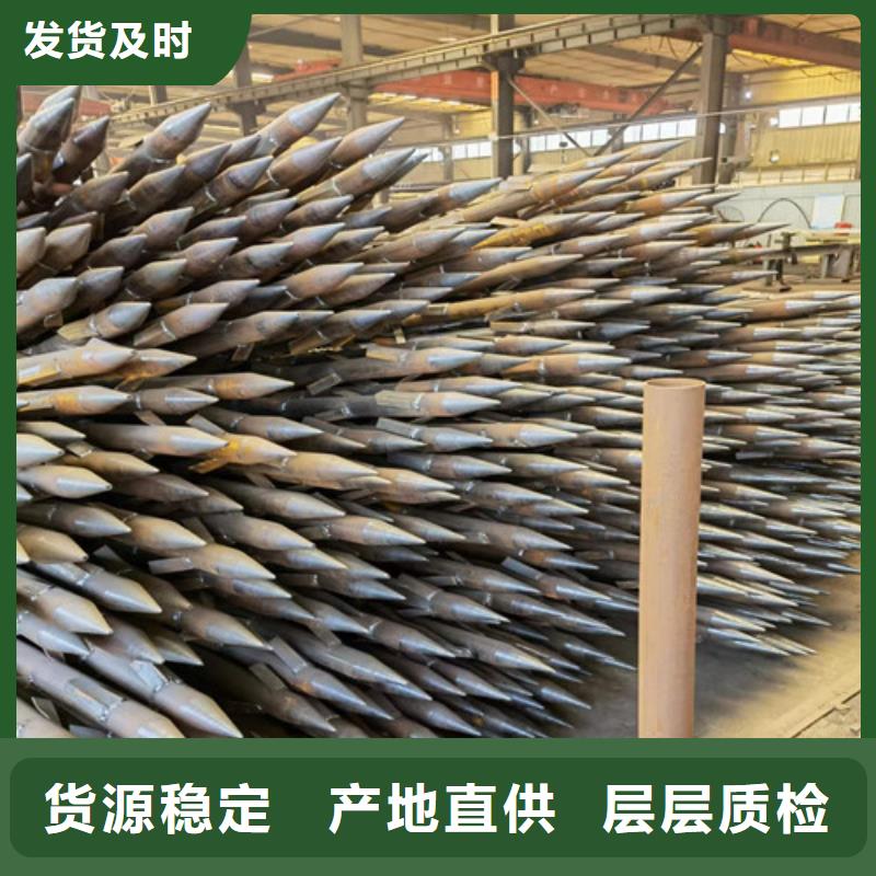 注浆小导管厂家50*4注浆钢花管价格多少