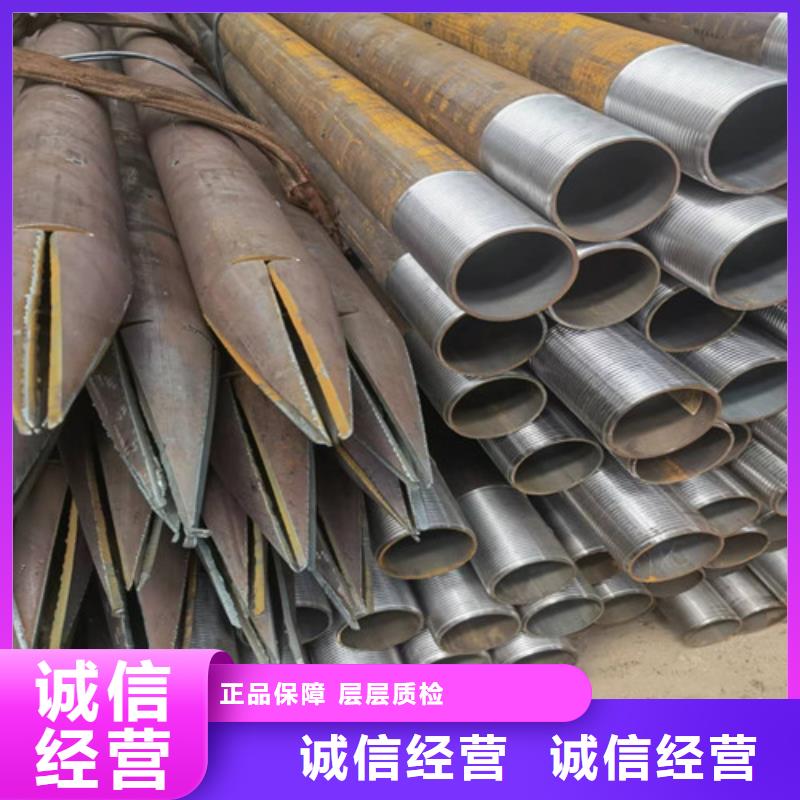 注浆小导管厂家50*4注浆钢花管价格多少