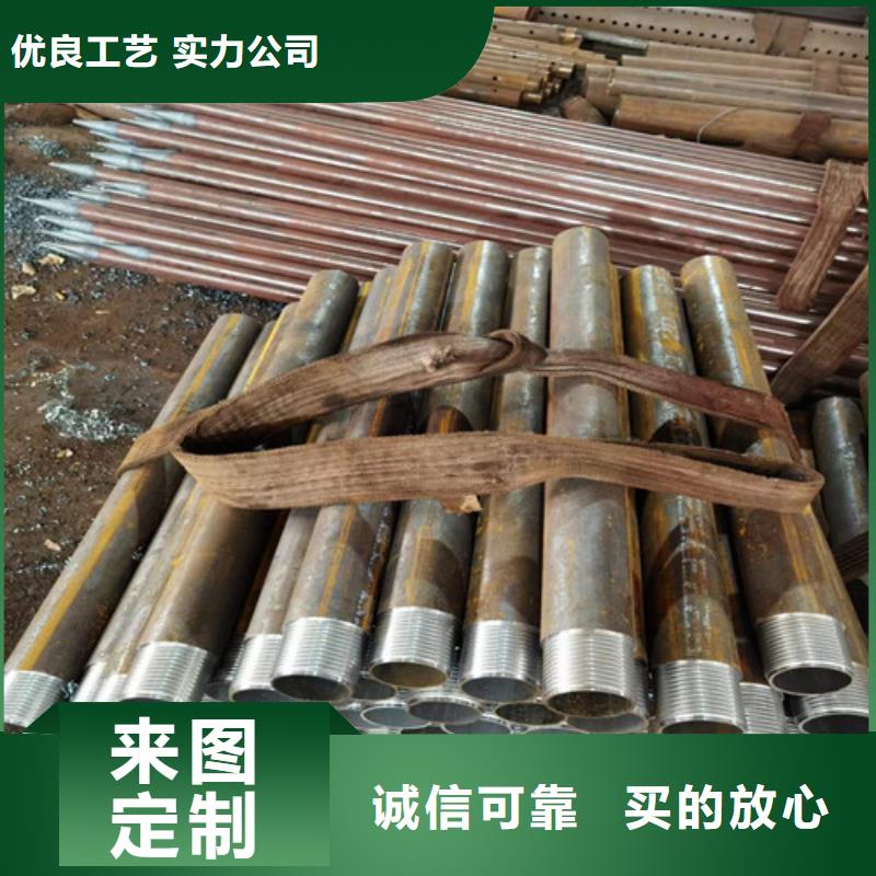 注浆小导管厂家50*4注浆钢花管价格多少