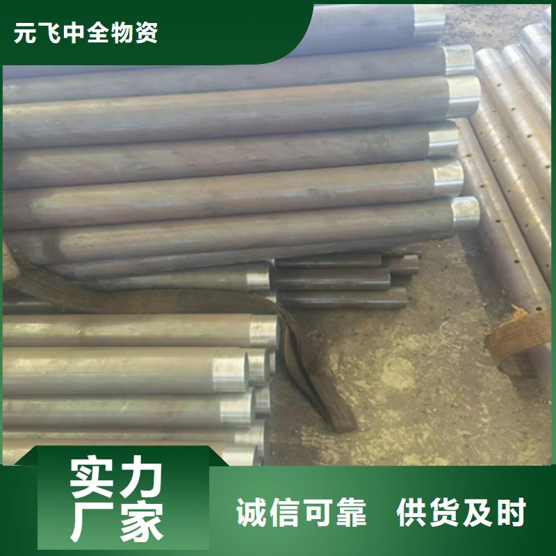 注浆管棚管厂家219*10隧道管棚管价格多少