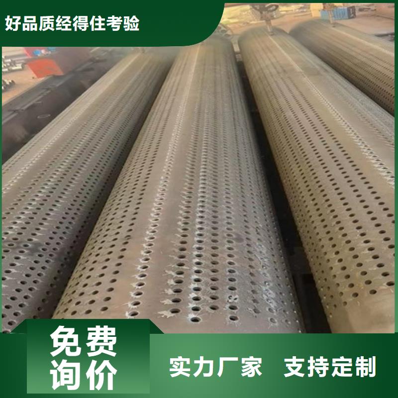 注浆管棚管厂家219*10隧道管棚管价格多少