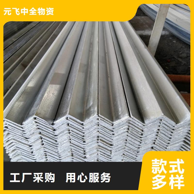 40x40x3角钢价格(【诚信服务】2025已更新)