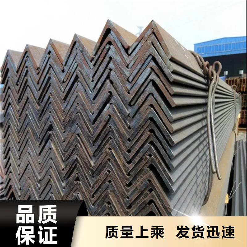 40x40x3角钢价格(【诚信服务】2025已更新)