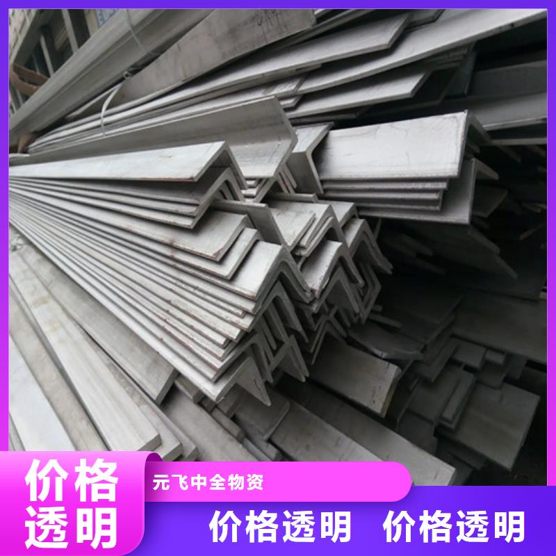 40x40x3角钢价格(【诚信服务】2025已更新)