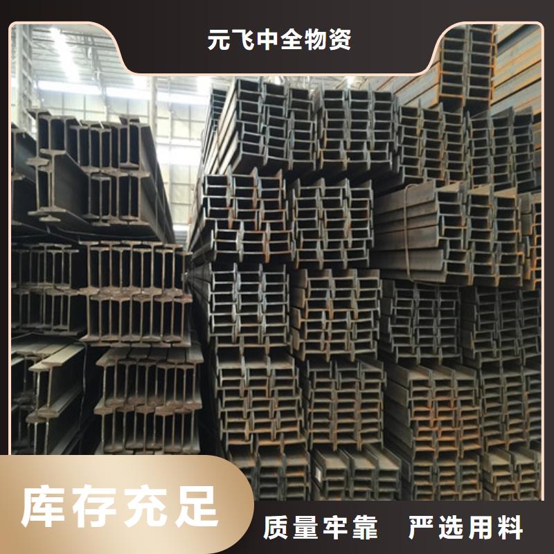 工字钢折弯厂家指导价(2025已更新/真的很不错)