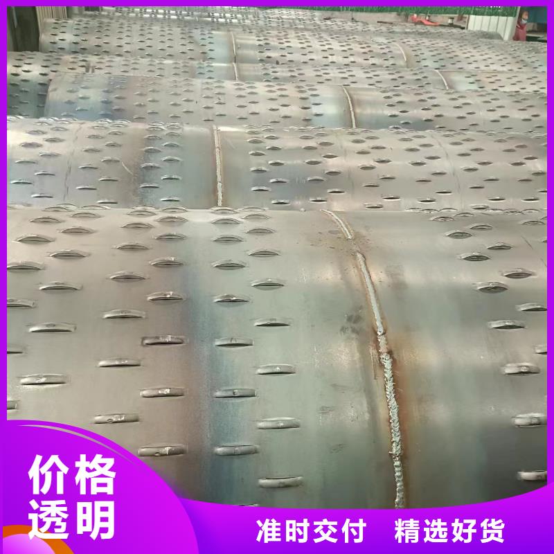 圆孔滤水管重量规格齐全
