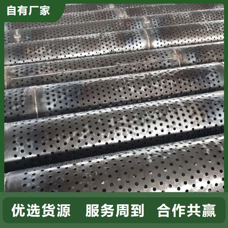 桥式滤水管圆孔滤水管按需定做