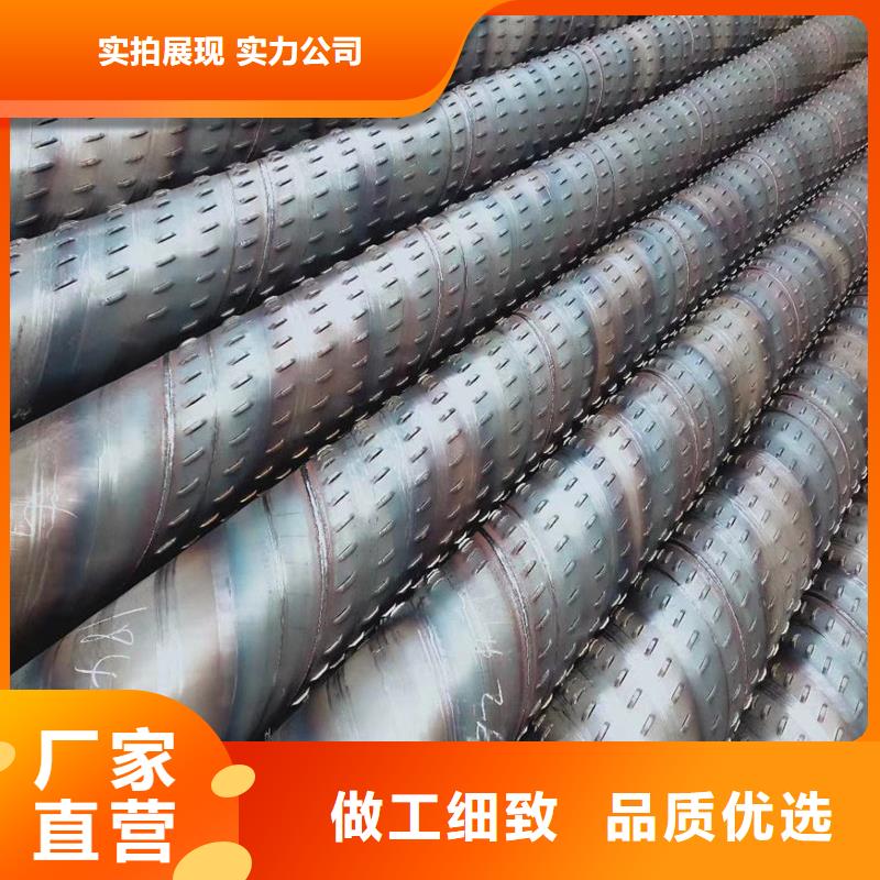镀锌滤水管厂家325*6