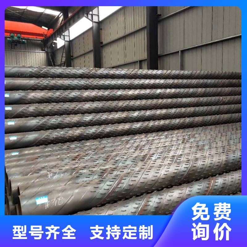 桥式滤水管圆孔滤水管按需定做