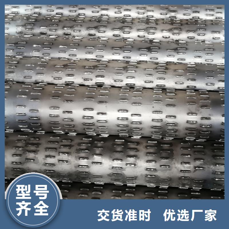 桥式滤水管325*6厂家