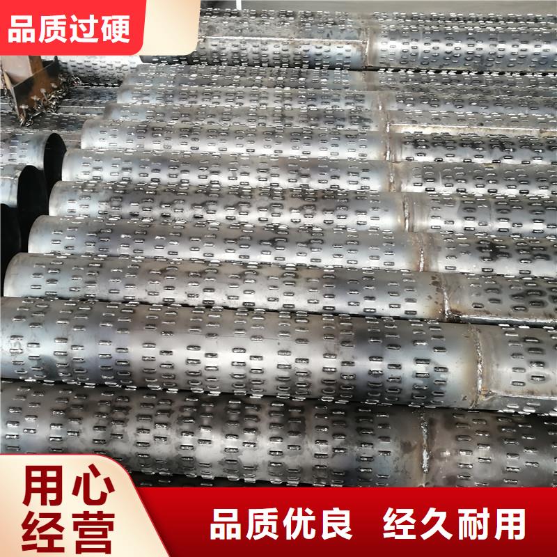 桥式滤水管圆孔滤水管按需定做
