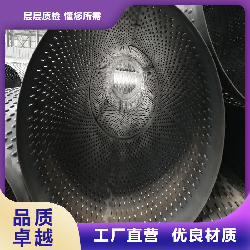 透水管各种规格加工定做