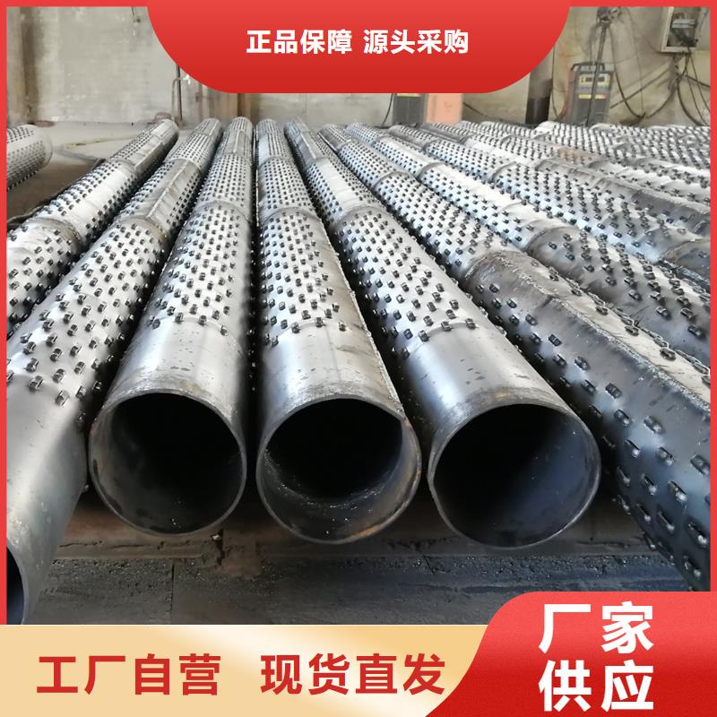 滤水管273*4现货