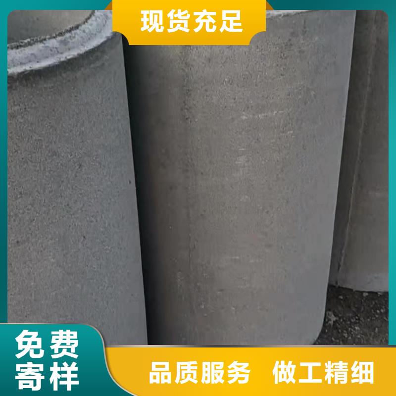 水泥无砂管内径1000厂家