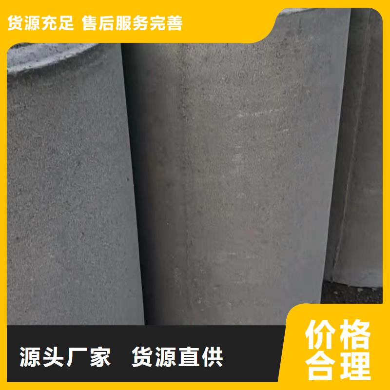 透水管内径150现货