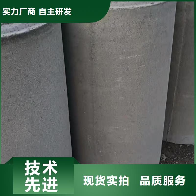 无砂水泥管内径200直销