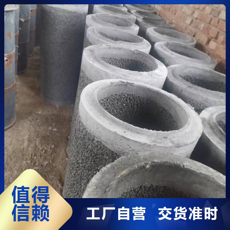 无砂水泥管生产厂家外径500