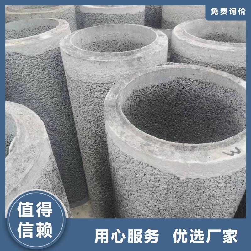 透水管内径800厂家