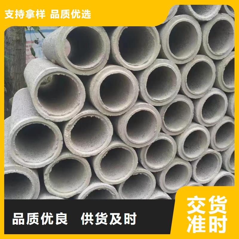 混凝土透水管内径400mm厂家