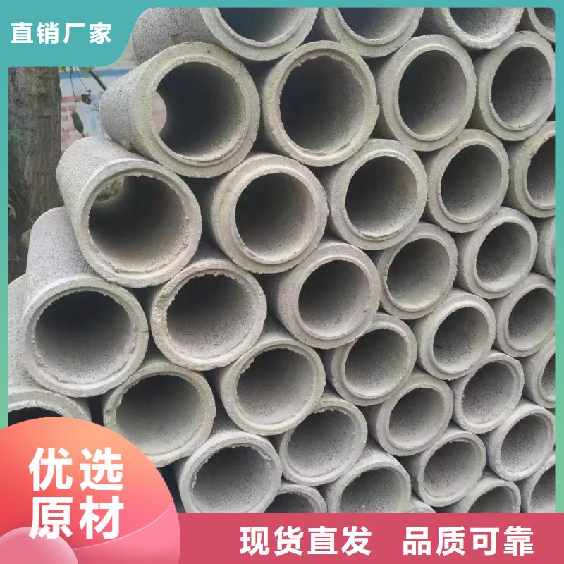 钢混透水管内径800厂家