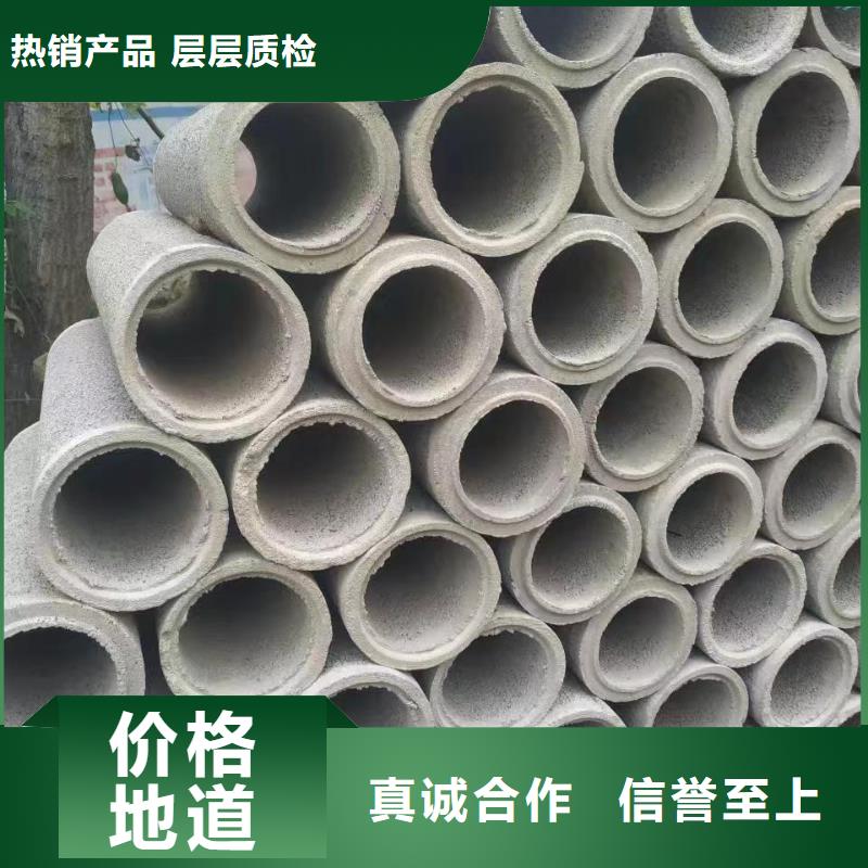 无砂透水管外径1200加工定制
